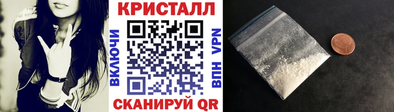 где найти наркотики Шелехов АМФЕТАМИН 97%