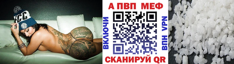 APVP крисы CK Шелехов