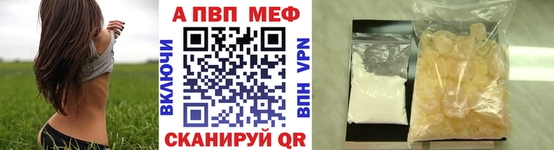 A PVP СК  Шелехов 