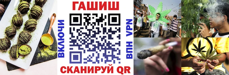 где купить   Шелехов  Canna-Cookies конопля 