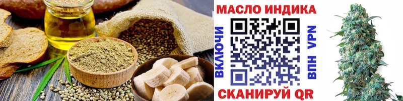 Еда ТГК конопля Шелехов