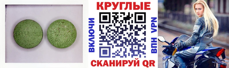Ecstasy ешки  наркотики  Шелехов 