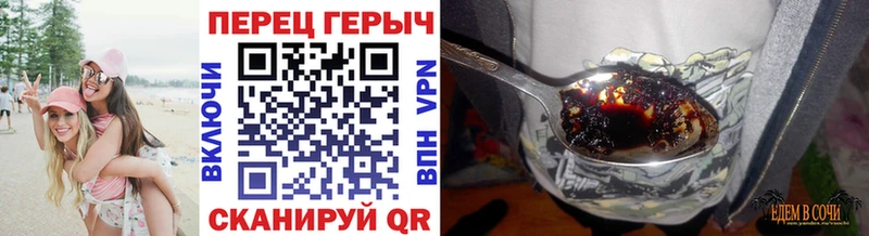 ссылка на мегу ТОР  Шелехов  Героин герыч 