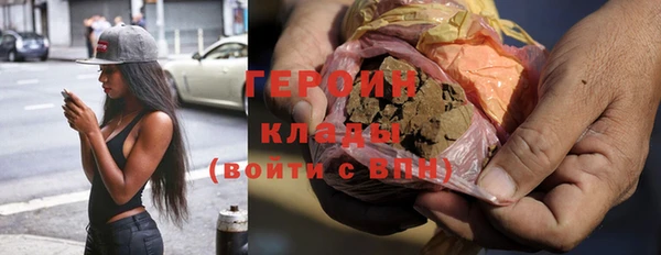 кокаин премиум Баксан