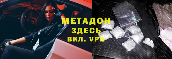 мефедрон VHQ Балабаново