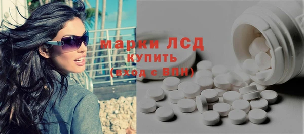 мефедрон VHQ Балабаново