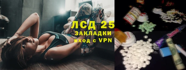 мефедрон VHQ Балабаново