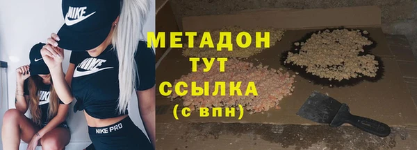 мефедрон VHQ Балабаново