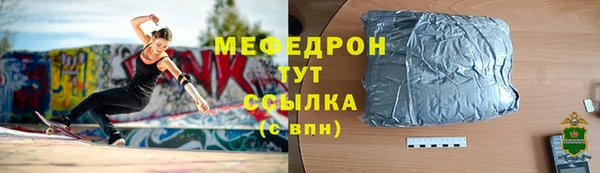 мефедрон VHQ Балабаново