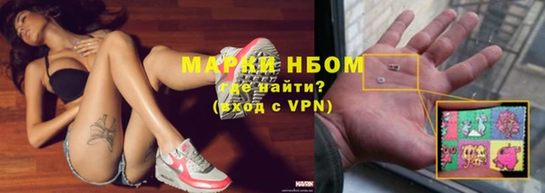герыч Балахна