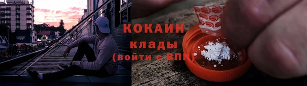 мефедрон VHQ Балабаново