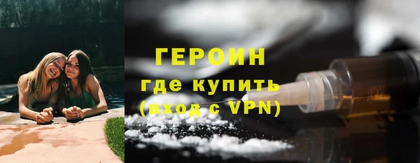 кокаин премиум Баксан