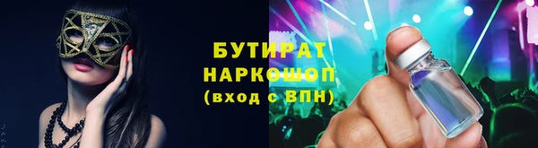 кокаин премиум Баксан