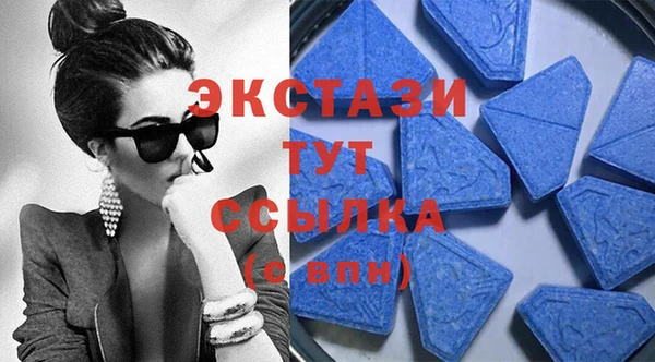 мефедрон VHQ Балабаново