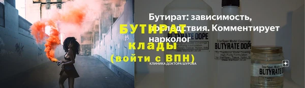 мефедрон VHQ Балабаново