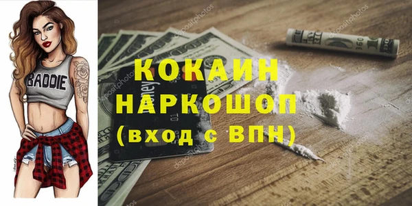 мефедрон VHQ Балабаново