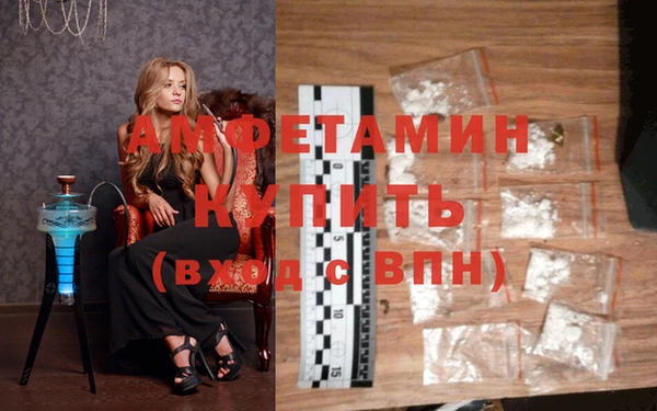 герыч Балахна