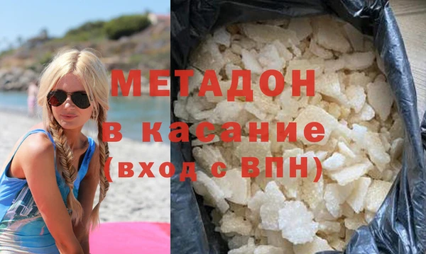 кокаин премиум Баксан