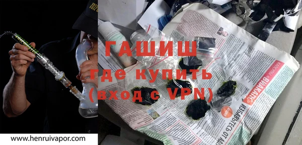 кокаин премиум Баксан