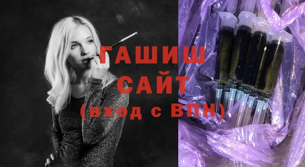 герыч Балахна
