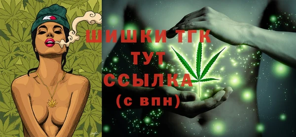 мефедрон VHQ Балабаново