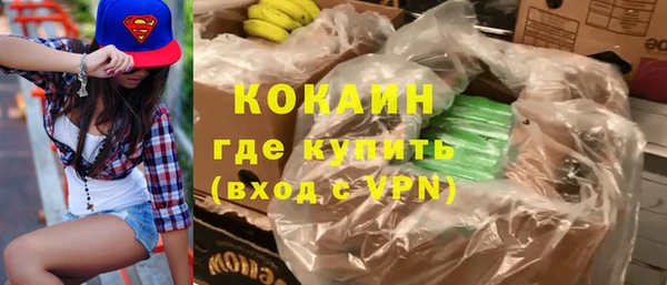 мефедрон VHQ Балабаново