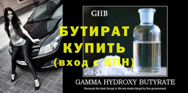 кокаин премиум Баксан
