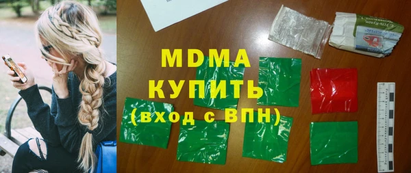 мефедрон VHQ Балабаново