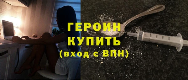 герыч Балахна