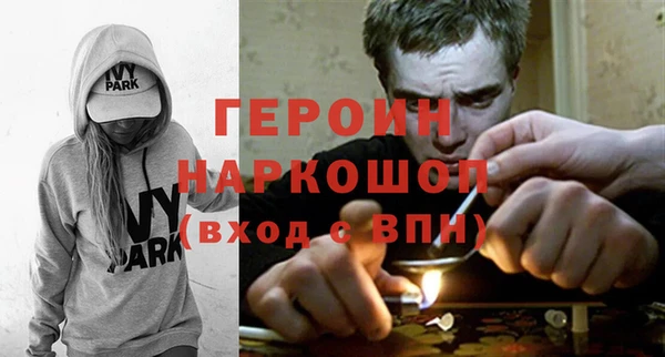 индика Армянск