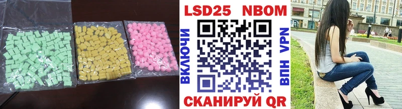 Лсд 25 экстази кислота  что такое наркотик  Шелехов 