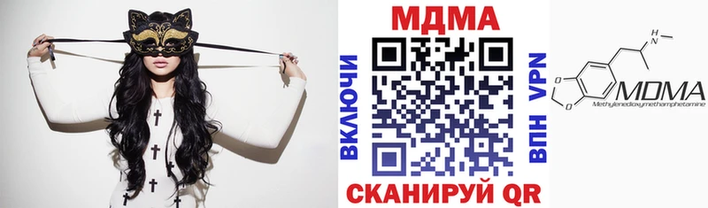 MDMA crystal  купить   Шелехов 