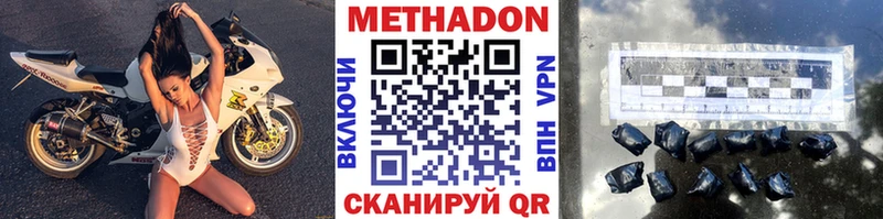 мориарти какой сайт  Шелехов  Метадон VHQ 