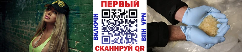 Первитин Декстрометамфетамин 99.9%  Шелехов 