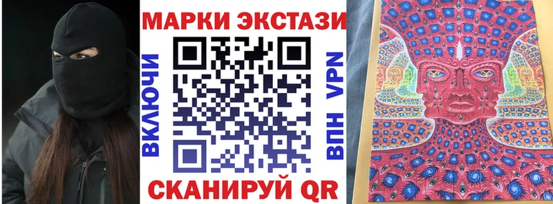 Марки NBOMe 1,8мг  Шелехов 