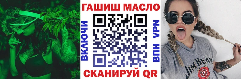 darknet официальный сайт Шелехов Дистиллят ТГК гашишное масло
