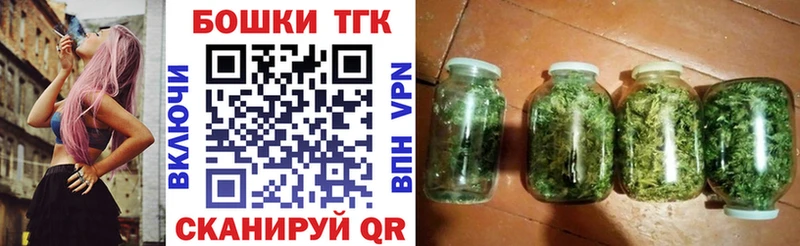 МАРИХУАНА тримм закладки Шелехов